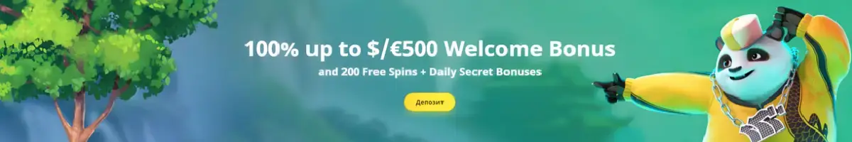 FatPanda Casino Welcome Bonus